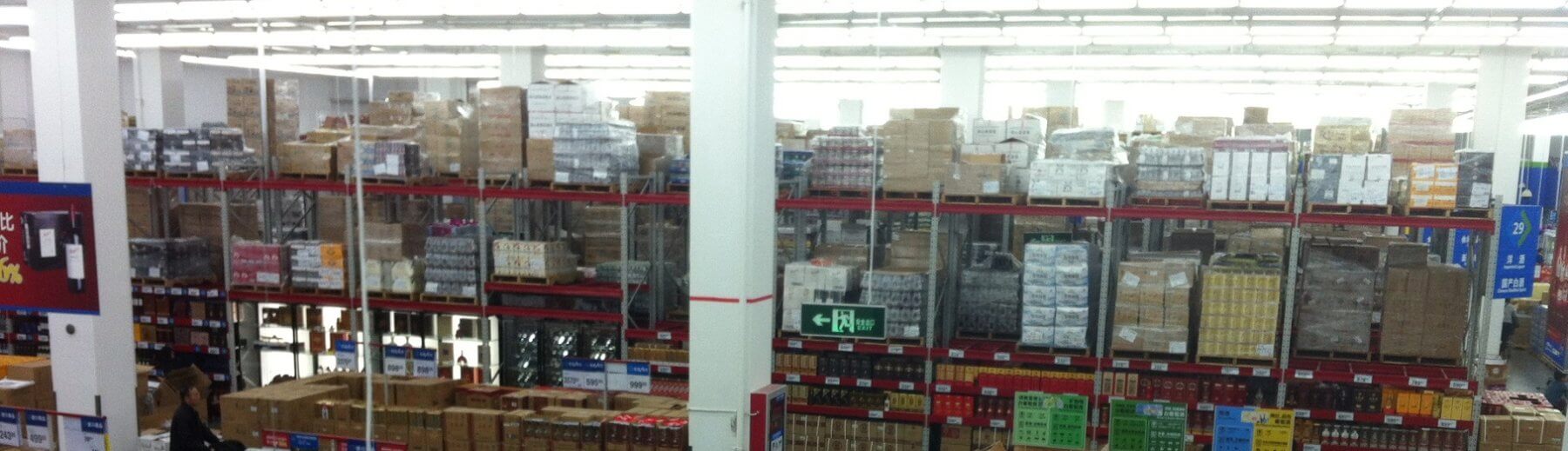 Sam’s_Club_in_Suzhou-3